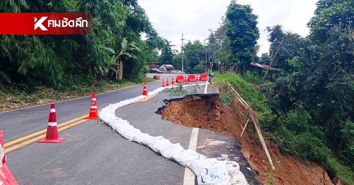 ดินถล่มแม่ฟ้าหลวง เสียชีวิตแล้ว 4 ราย น้ำท่วมหลายจุด 10 ชุมชนยังพื้นที่สีแดง ดินถล่มแม่ฟ้าหลวง เสียชีวิตแล้ว 4 ราย น้ำท่วมหลายจุด 10 ชุมชนยังพื้นที่สีแดง
