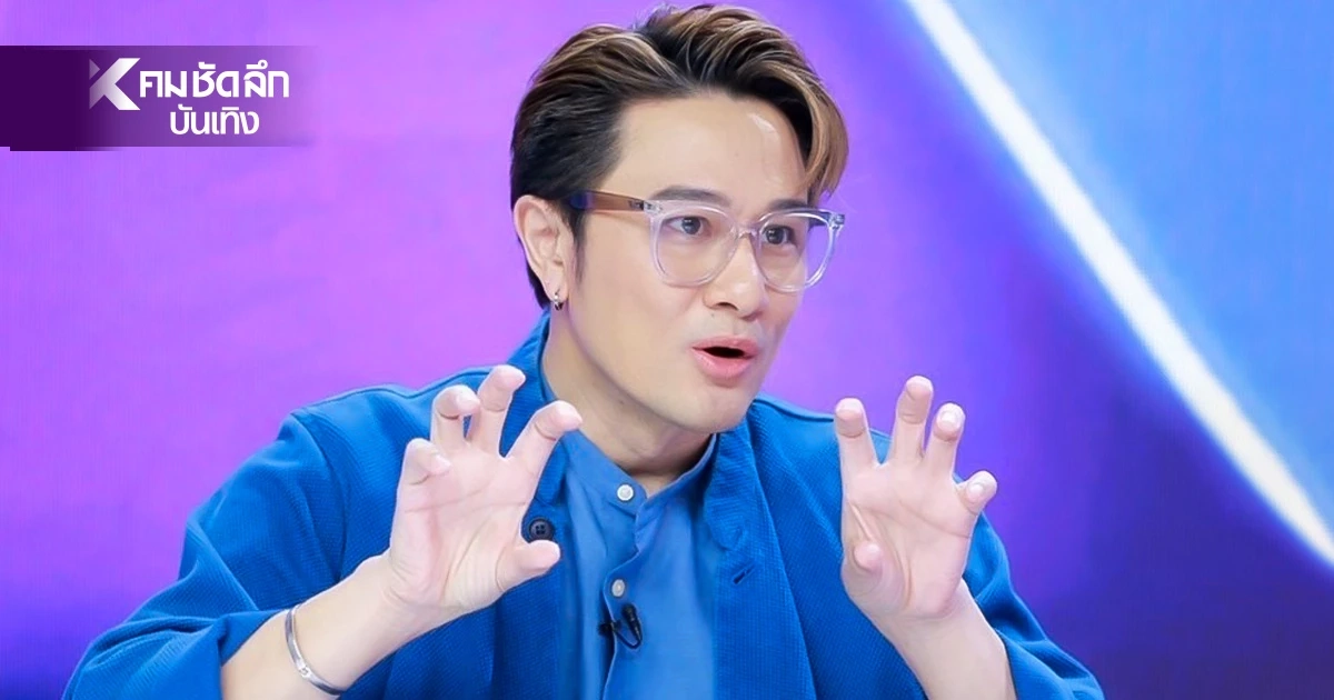 สั่นคลอนหมด "อัษฎาวุธ เหลืองสุนทร" อดีตพระเอก ผู้จัดละคร สะท้อนวิกฤตละครไทย สั่นคลอนหมด "อัษฎาวุธ เหลืองสุนทร" อดีตพระเอก ผู้จัดละคร สะท้อนวิกฤตละครไทย