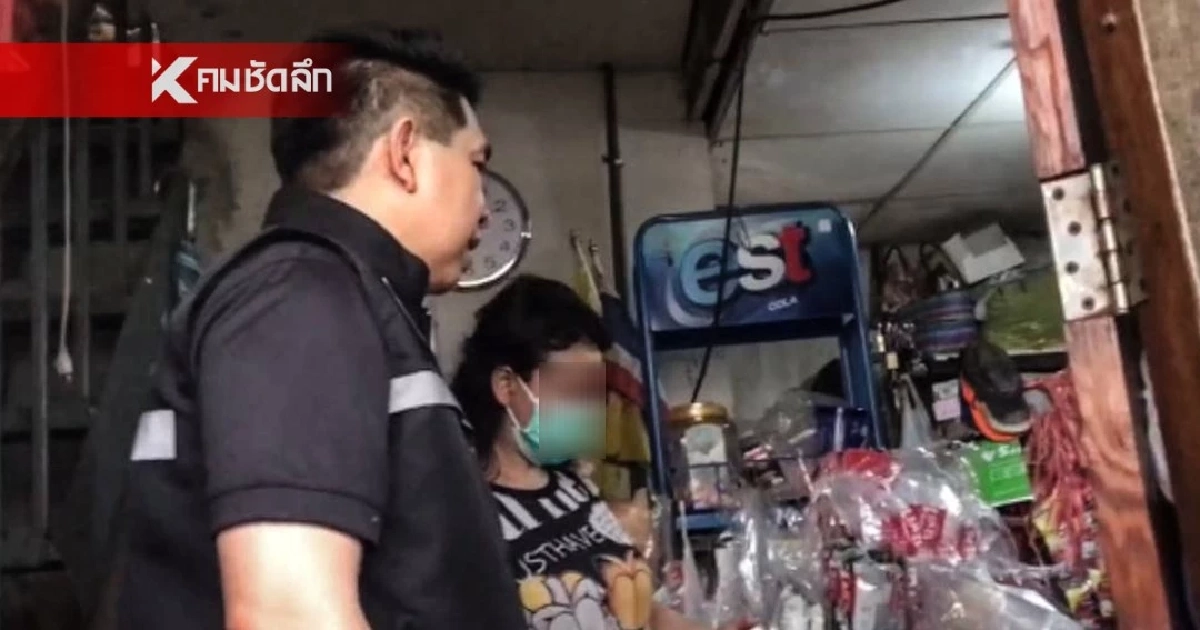 ดร.ธนกฤต ช่วยสาวถูกอดีตแฟนขังในบ้าน พร้อมทำร้าย ขู่กรีดหน้า ตัดข้อมือ