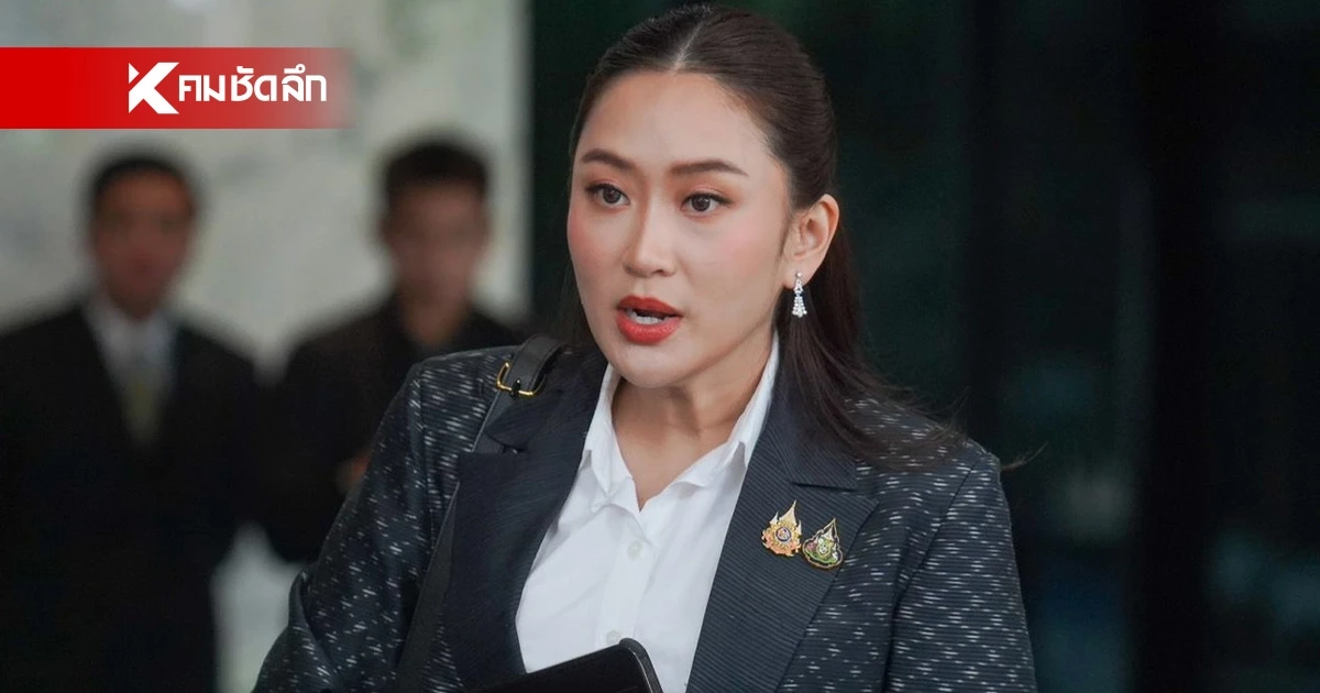 “แพทองธาร” จ่อลงนามรายชื่อ ครม. ก่อนนำขึ้นทูลเกล้าฯ ยันไม่มีเซอร์ไพรส์ “แพทองธาร” จ่อลงนามรายชื่อ ครม. ก่อนนำขึ้นทูลเกล้าฯ ยันไม่มีเซอร์ไพรส์