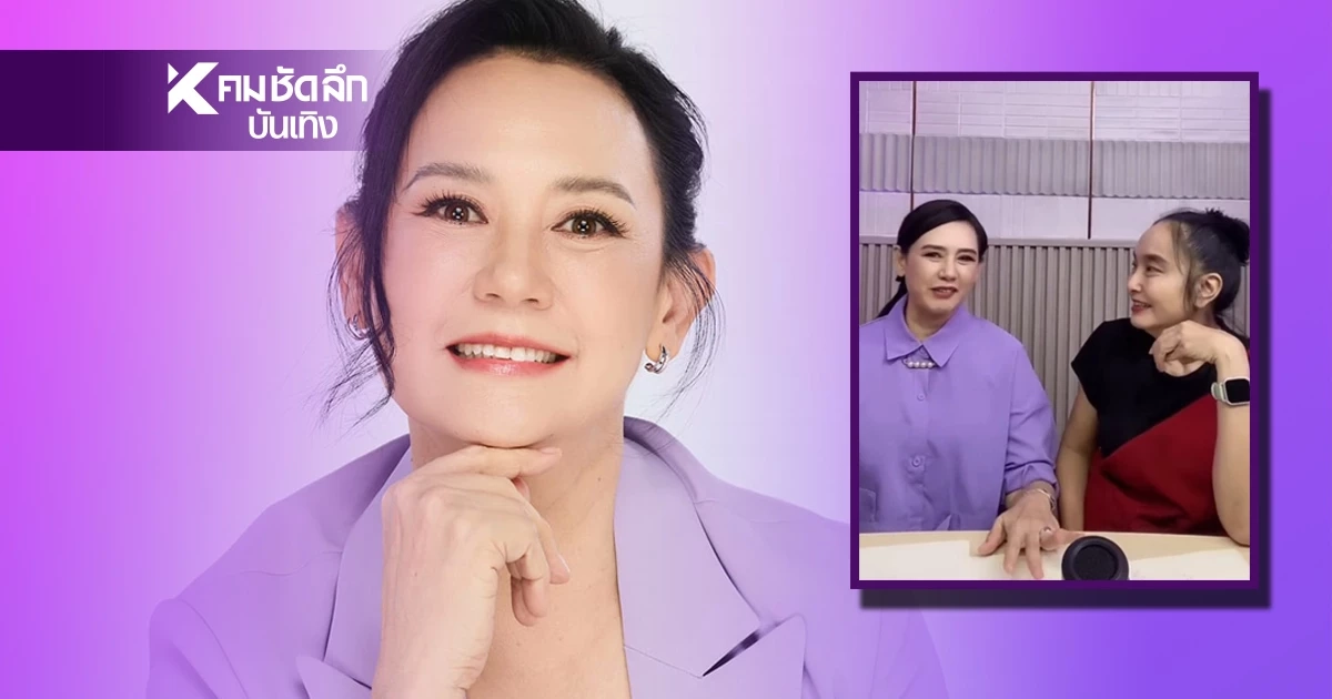 "ปู โลกเบี้ยว" ทัก "แหม่ม จินตหรา" เธอจะมีสามีเป็นฝรั่ง? (มีคลิป)