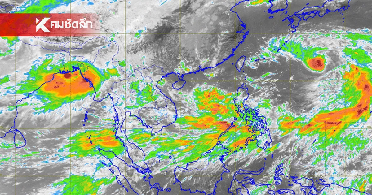 พยากรณ์อากาศวันนี้ 13 ก.ย. 2567 เช็กรายชื่อจังหวัด ฝนตกหนักวันนี้ พยากรณ์อากาศวันนี้ 13 ก.ย. 2567 เช็กรายชื่อจังหวัด ฝนตกหนักวันนี้