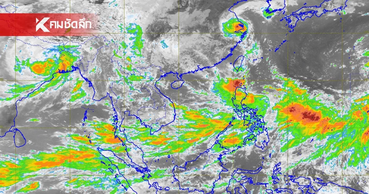 พยากรณ์อากาศวันนี้ 16 ก.ย. 67 เช็กพิกัดฝนตกหนัก 16-17 ก.ย. นี้ พยากรณ์อากาศวันนี้ 16 ก.ย. 67 เช็กพิกัดฝนตกหนัก 16-17 ก.ย. นี้