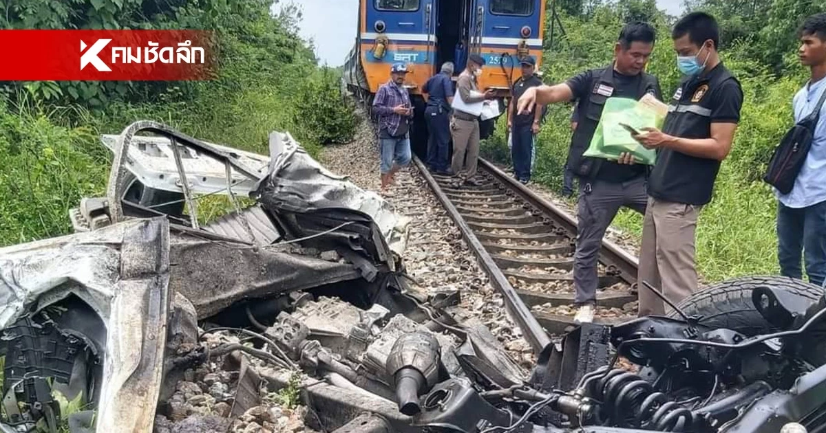 รถไฟชนรถปิกอัพ ลากไกลนับกิโลฯ คร่าชีวิตยกคัน 3 ศพ รถไฟชนรถปิกอัพ ลากไกลนับกิโลฯ คร่าชีวิตยกคัน 3 ศพ