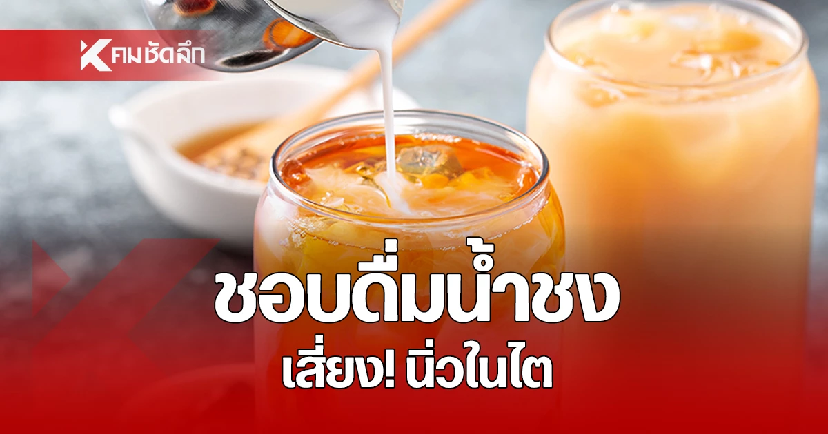 Fermented Water Fans Beware: The Hidden Dangers of a Trendy Drink