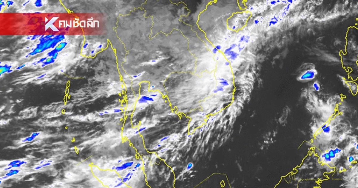 พยากรณ์อากาศวันนี้ 24 ก.ย. 67 เช็กพิกัดฝนถล่ม 70-80 ของพื้นที่ พยากรณ์อากาศวันนี้ 24 ก.ย. 67 เช็กพิกัดฝนถล่ม 70-80 ของพื้นที่