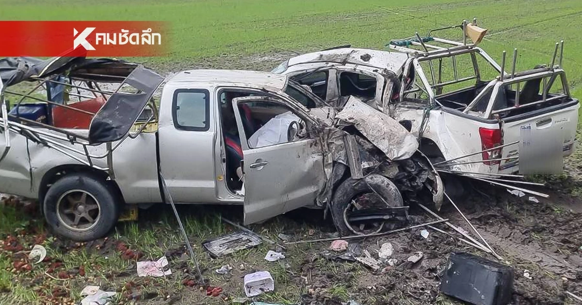 สลด! กระบะยางแตก ประสานงารถแม่ค้าผลไม้ ดับ1 เจ็บ 3