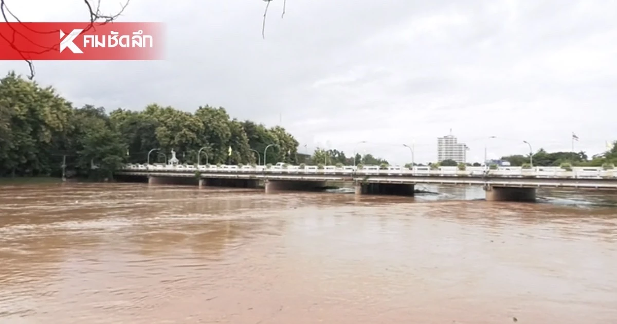 สำนักชลประทานที่ 1 ออกประกาศ คาดคืนนี้ น้ำจุด P.1 สะพานนวรัฐ สูงสุด  4.45 เมตร