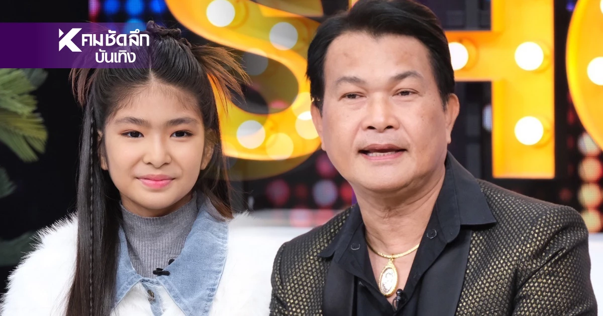รู้จัก "น้องผักบุ้ง" ลูกสาว "ทศพล หิมพานต์" โตเป็นสาว สวยมาก แถมฮอตกว่าพ่ออีก