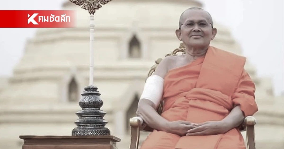 สิ้น พระเทพวชิรเมธี อดีตเจ้าคณะจังหวัดกำแพงเพชร มรณภาพ สิริอายุ 65 ปี 45 พรรษา สิ้น พระเทพวชิรเมธี อดีตเจ้าคณะจังหวัดกำแพงเพชร มรณภาพ สิริอายุ 65 ปี 45 พรรษา