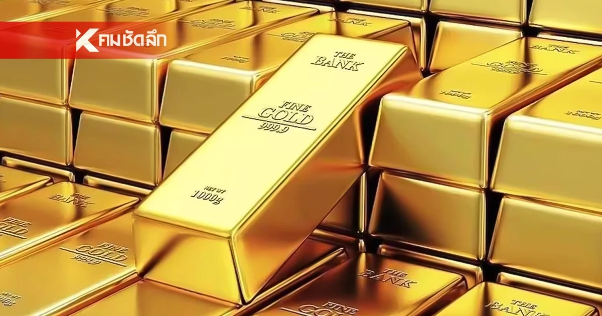 อัปเดต ราคาทองวันนี้ วันหยุด 28 ก.ย. 2567 ทองลงต่อเนื่อง เช็ก ราคาทอง ล่าสุด