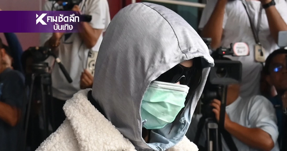 "มิน พีชญา" สภาพน่าห่วง เครียด ปรับตัวไม่ได้ ขอให้ญาติเอายามาให้ "มิน พีชญา" สภาพน่าห่วง เครียด ปรับตัวไม่ได้ ขอให้ญาติเอายามาให้