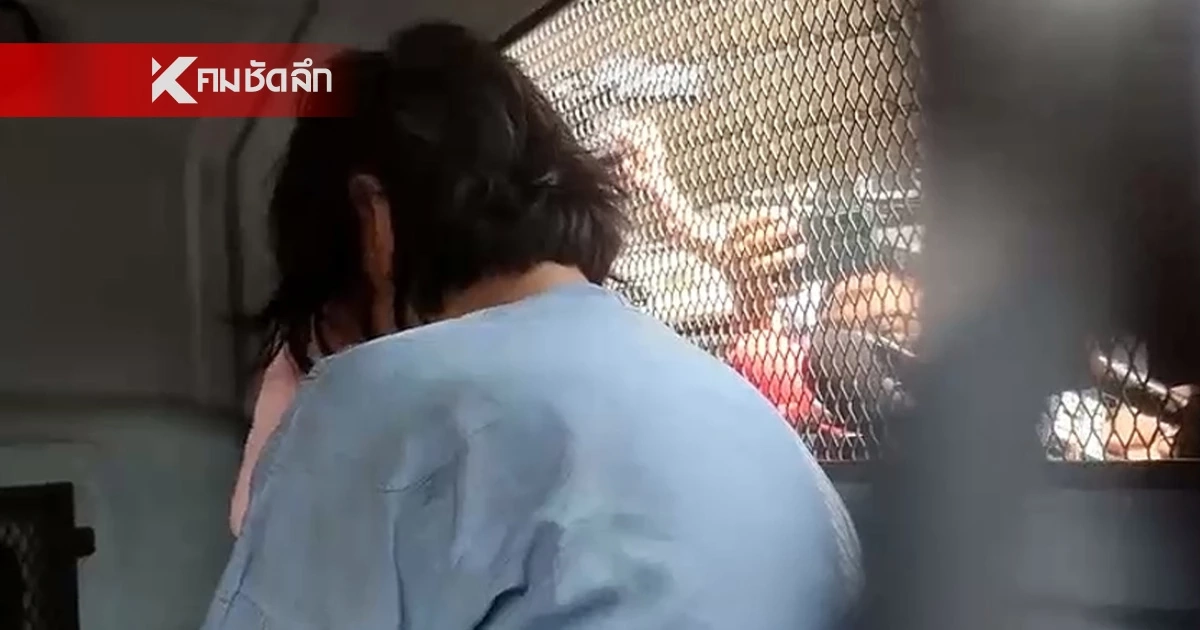 โดน 5 ข้อหา คุมตัว เมียสันติ ฝากขัง สุดห่วงผัวรัก เล่าสาเหตุ คลั่งจ่อหัวตัวเอง