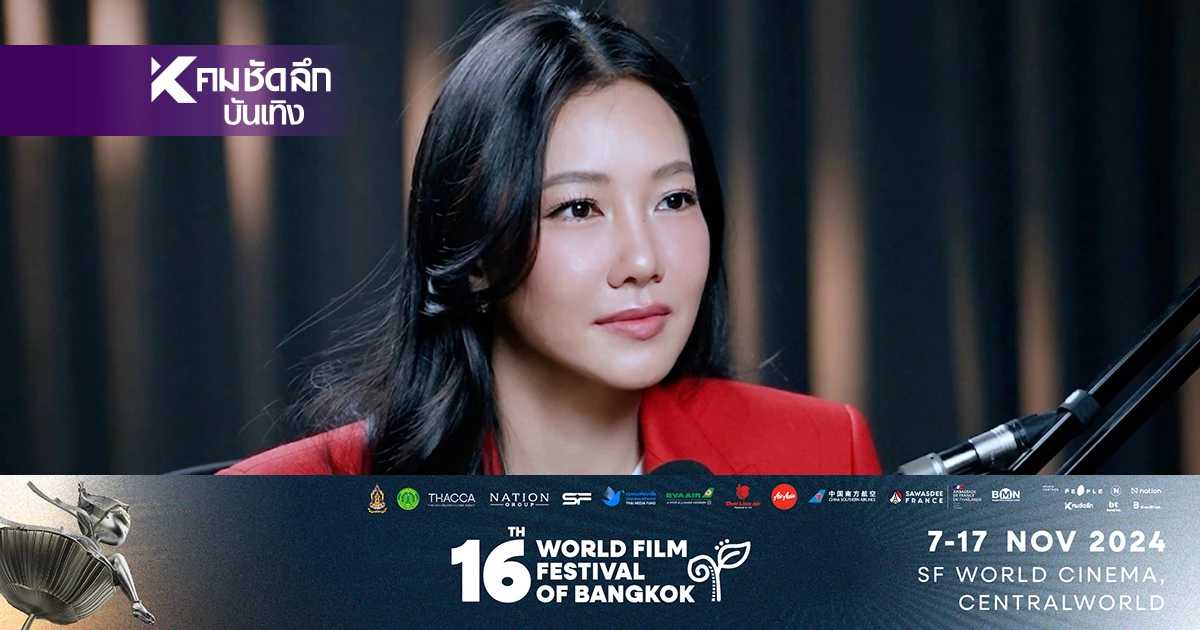 ปลง "นุ่น วรนุช" นางเอกดังหันหน้าเข้าป่าช้า ความสุขไม่อยู่ตลอดไป ปลง "นุ่น วรนุช" นางเอกดังหันหน้าเข้าป่าช้า ความสุขไม่อยู่ตลอดไป