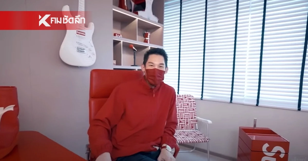 ส่องห้องทำงานสุดหรู บอสกันต์ กันตถาวร ที่ออฟฟิศ "ดิไอคอน กรุ๊ป"