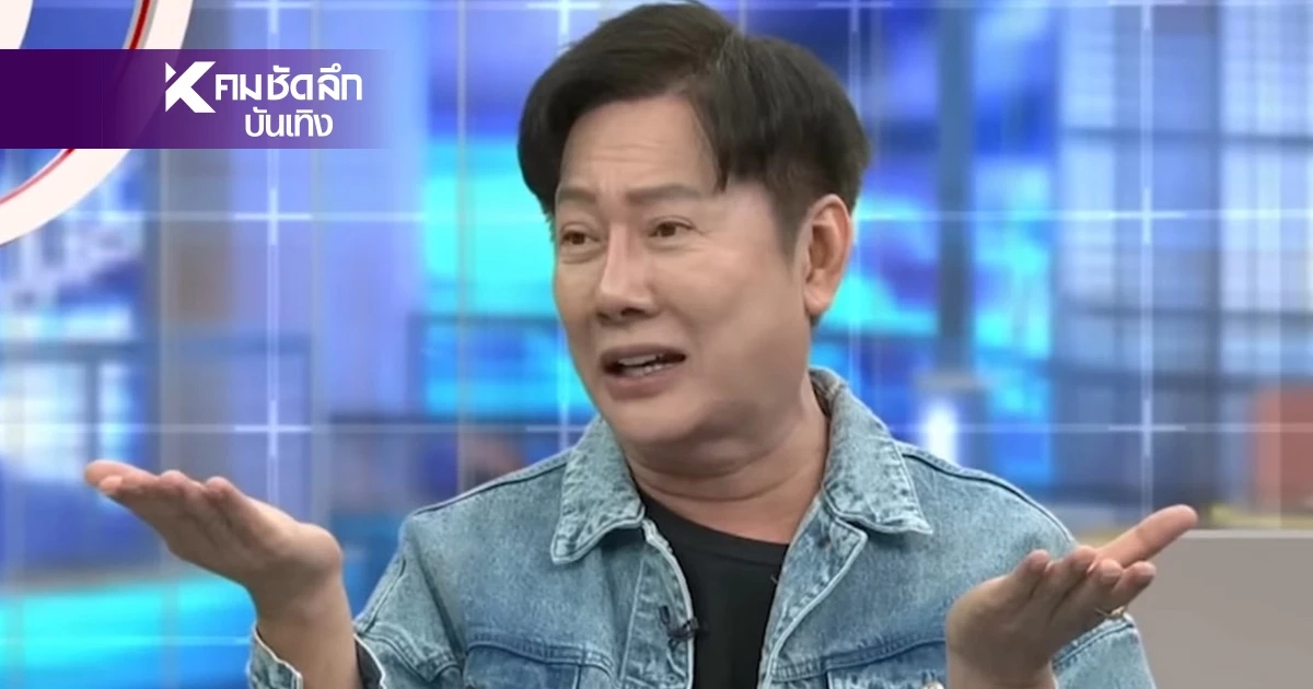 เกิดอะไรขึ้น? "ณวัฒน์" โพสต์ข้อความโต้ข่าวลือแบบรัวๆ