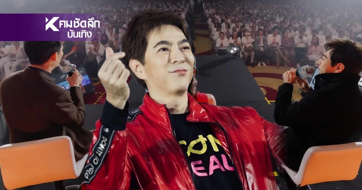 "บอสกันต์-บอสมิน" ยกเลิกสัญญา รอ "บอสแซม" ว่าไง? "บอสกันต์-บอสมิน" ยกเลิกสัญญา รอ "บอสแซม" ว่าไง?