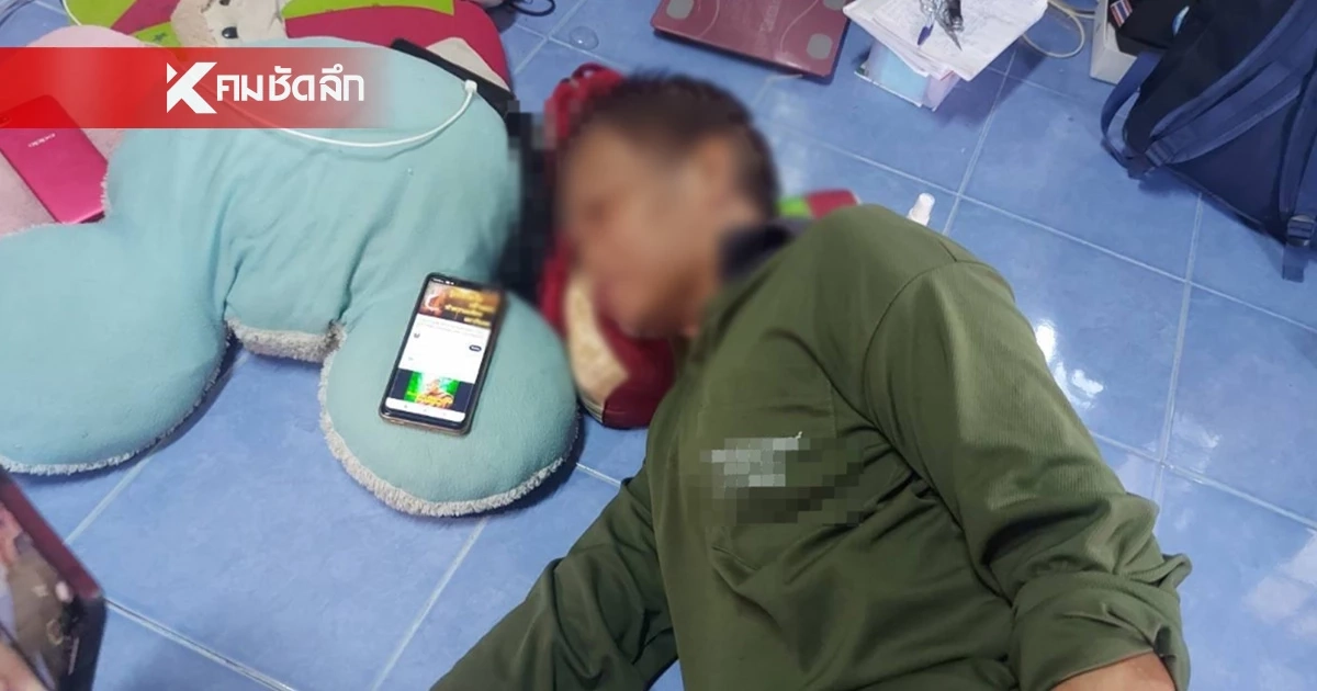 ลุงกวาดขยะ เหยื่อ "ดิไอคอน" ถอนเงินเก็บเปิดบิล 2 แสน สุดท้ายขายของไม่ได้