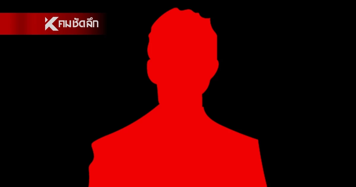 ขายฝัน! อดีตตัวแทน แฉกล ธุรกิจขายตรง เล่าหมด ขาย 1 ล้านขวด ใน 1 นาที ใครซื้อ คลิป