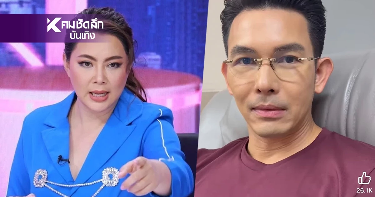 "บุ๋ม ปนัดดา" ฝากถึง ผู้ช่วย "อั้ม อธิชาติ" อัดคลิป หัวร้อน ข่าวพระเอกเลิกเมีย "บุ๋ม ปนัดดา" ฝากถึง ผู้ช่วย "อั้ม อธิชาติ" อัดคลิป หัวร้อน ข่าวพระเอกเลิกเมีย