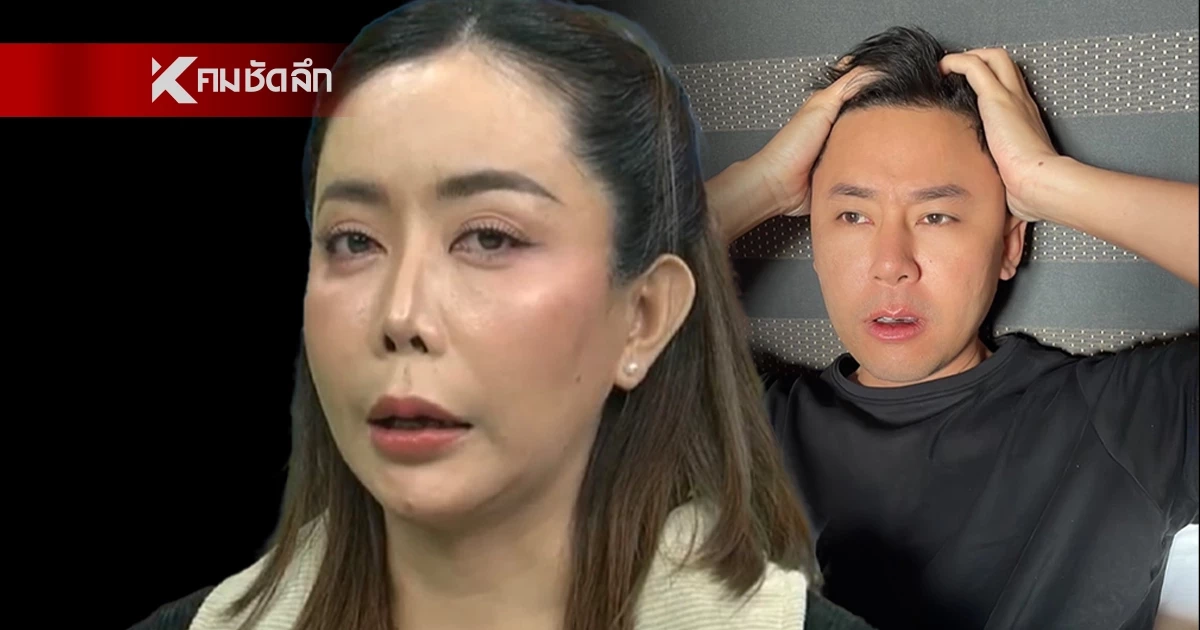 "หนึ่ง บางปู" แฉ "ทนายตั้ม" โขก 10 ล้าน ให้ "บิ๊กโจ๊ก" ย้ายผัวนายดาบลงชายแดน "หนึ่ง บางปู" แฉ "ทนายตั้ม" โขก 10 ล้าน ให้ "บิ๊กโจ๊ก" ย้ายผัวนายดาบลงชายแดน