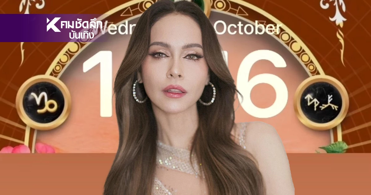 "นัท มีเรีย" ถูกโยงข่าวเลิก "อั้ม อธิชาติ" โพสต์ภาพเวลา ต้องการสื่ออะไร? "นัท มีเรีย" ถูกโยงข่าวเลิก "อั้ม อธิชาติ" โพสต์ภาพเวลา ต้องการสื่ออะไร?