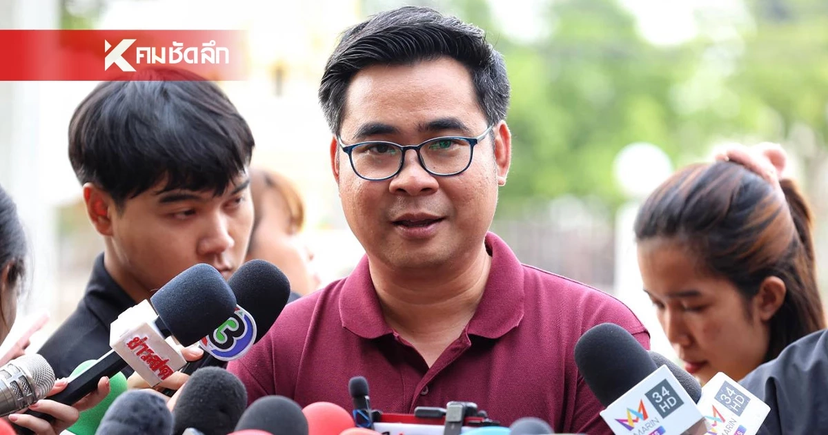 ทนาย "บอสพอล" โวยตำรวจ ปคบ. ทำเกินกว่าเหตุ ยึดมือถือ พนง.ดิไอคอน ส่อผิด 157