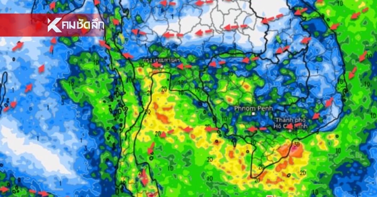 พยากรณ์อากาศวันนี้ 10 ต.ค. 2567 เตือน อากาศแปรปรวน อากาศเย็น กทม. ฝนยังหนัก 70%
