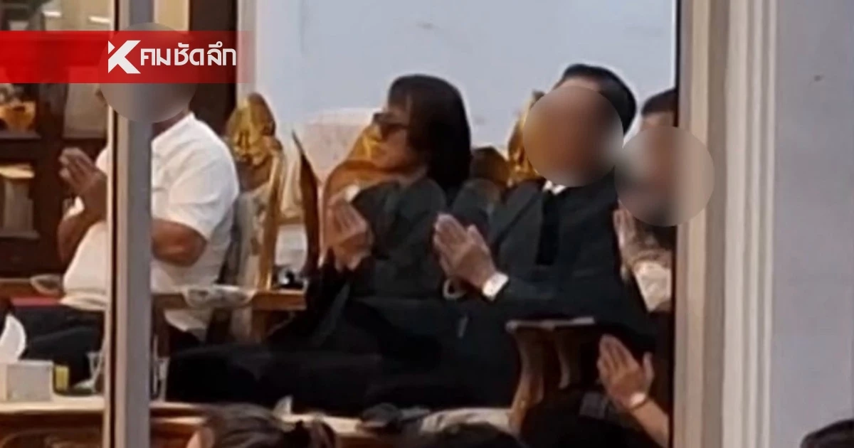 “ติ๊ก ชีโร่” ร่วมพิธีศพ “น้องเมจิ” พร้อมไว้ขอขมาญาติผู้เสียชีวิต