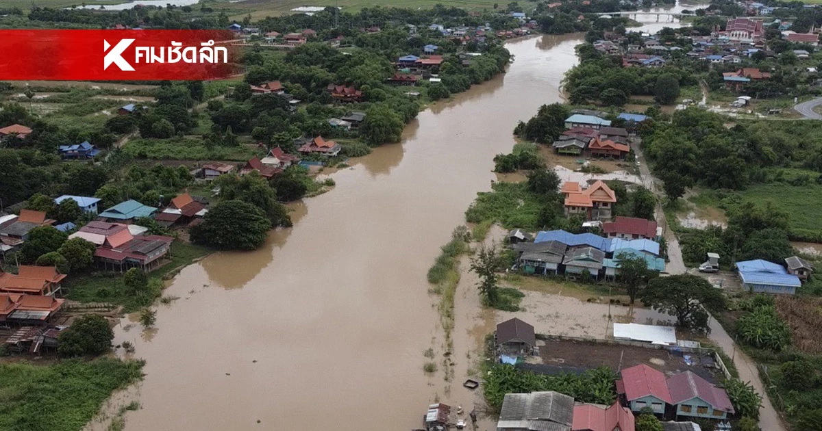 เตือนด่วน 18 จังหวัด เฝ้าระวัง น้ำท่วมฉับพลัน น้ำป่าไหลหลาก และ น้ำล้นตลิ่ง เตือนด่วน 18 จังหวัด เฝ้าระวัง น้ำท่วมฉับพลัน น้ำป่าไหลหลาก และ น้ำล้นตลิ่ง