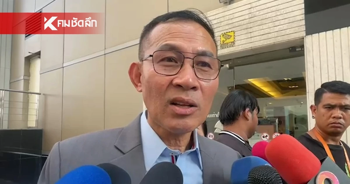 "ประทีป" เตรียมเข้าชี้แจง ปมคลิปเสียง ผู้เสียหาย ดิไอคอน กรุ๊ป ทยอยแจ้งความ "ประทีป" เตรียมเข้าชี้แจง ปมคลิปเสียง ผู้เสียหาย ดิไอคอน กรุ๊ป ทยอยแจ้งความ