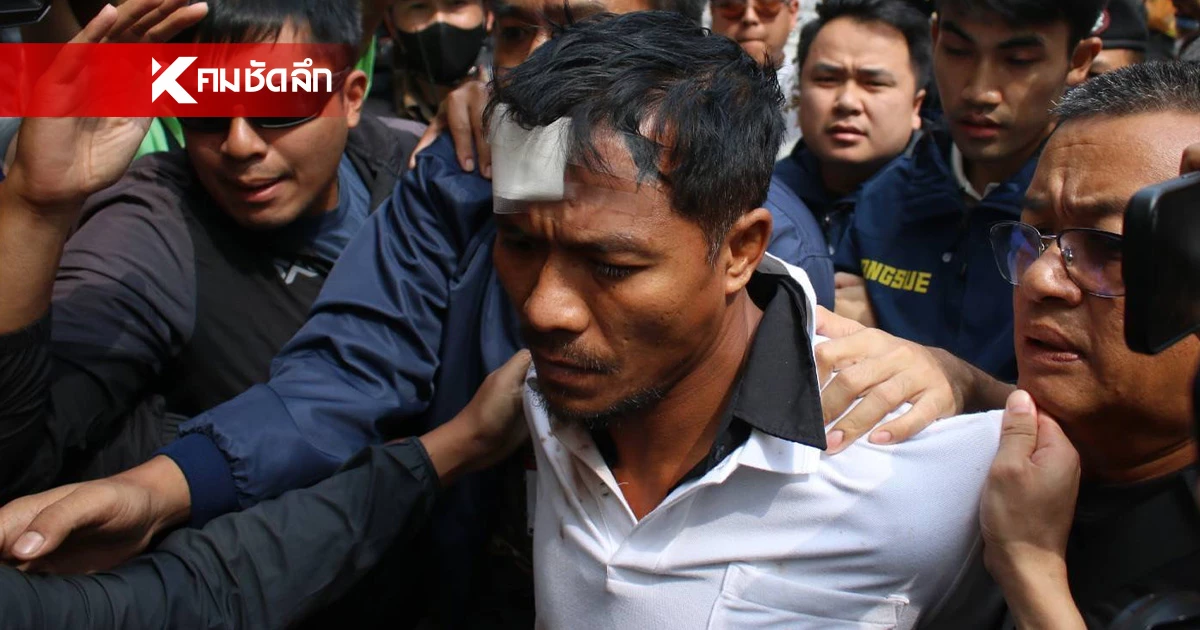นาทีคุมตัว "สันติ" อดีตนักมวย ฝากขังศาล เผย อยากขอโทษ นาทีคุมตัว "สันติ" อดีตนักมวย ฝากขังศาล เผย อยากขอโทษ