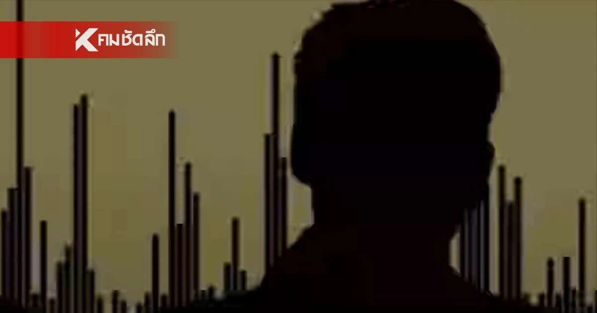 นักการเมืองดัง ยันไม่เกี่ยว คลิปเสียงคุย “บอสพอล” ลั่น ใครพาดพิงจะฟ้อง นักการเมืองดัง ยันไม่เกี่ยว คลิปเสียงคุย “บอสพอล” ลั่น ใครพาดพิงจะฟ้อง