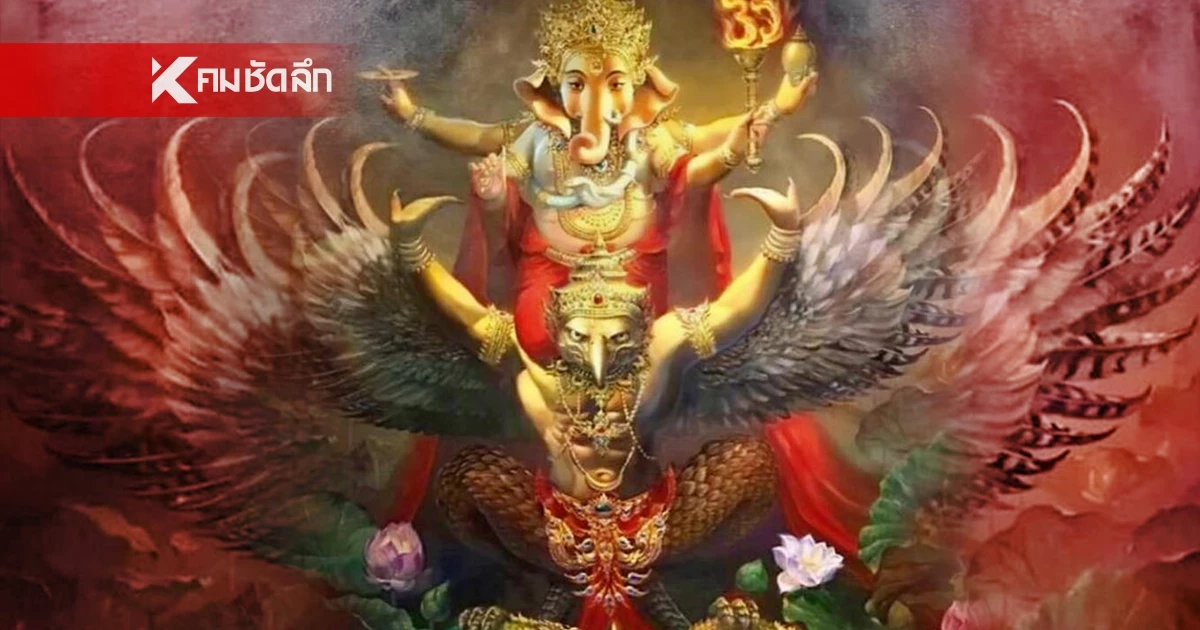 “โหรรัตนโกสินทร์” ทักแรงดวงดีสุดขั้ว ดวงชั่วสุดขีด ผู้ที่เกิด พ.ศ. นี้ระวัง “โหรรัตนโกสินทร์” ทักแรงดวงดีสุดขั้ว ดวงชั่วสุดขีด ผู้ที่เกิด พ.ศ. นี้ระวัง