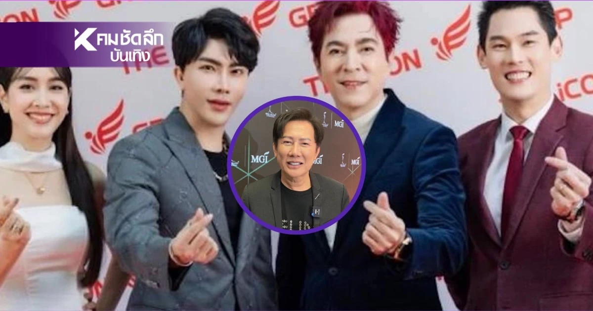 เดือด "ณวัฒน์" ฟาด 3 บอส "มิน แซม กันต์" เนรคุณ! ขุดสาเหตุ คนหลงเชื่อ "บอสพอล" เดือด "ณวัฒน์" ฟาด 3 บอส "มิน แซม กันต์" เนรคุณ! ขุดสาเหตุ คนหลงเชื่อ "บอสพอล"