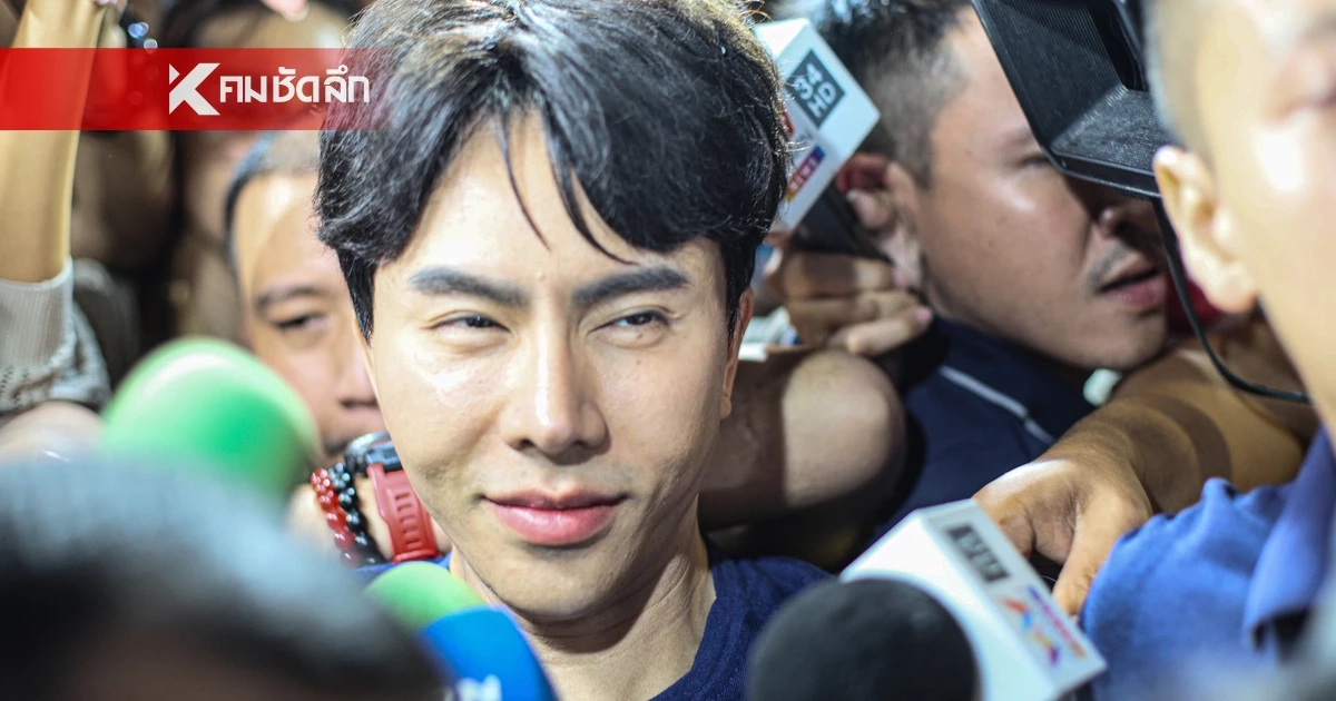 "บอสพอล" ฉุน! พนักงานสอบสวน ปล่อย "อัจริยะ" ฟังสอบปากคำ "บอสแล็ป" งงมีหน้าอะไร? "บอสพอล" ฉุน! พนักงานสอบสวน ปล่อย "อัจริยะ" ฟังสอบปากคำ "บอสแล็ป" งงมีหน้าอะไร?