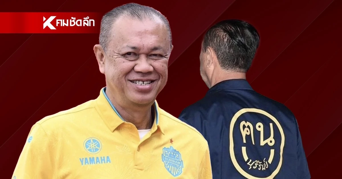 เกมชิงแบรนด์ “เนวิน” เดินเกมลึกเบียด “ลุง 3 ป.” ยึดกุมฐานเสียงอนุรักษ์ เกมชิงแบรนด์ “เนวิน” เดินเกมลึกเบียด “ลุง 3 ป.” ยึดกุมฐานเสียงอนุรักษ์