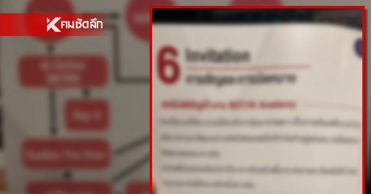 แบบนี้นี่เอง เปิดสคริปต์ลับแม่ทีม อธิบายละเอียดยิบยันวิธีพูดแนะนำตัว