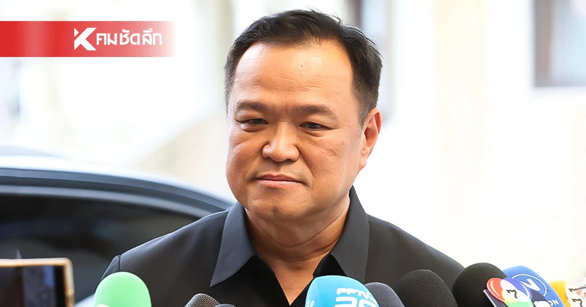 "อนุทิน" รับแล้ว ควง "เนวิน" กินข้าวกับ "ทักษิณ" งงใครพูด "มันจบแล้วครับนาย" "อนุทิน" รับแล้ว ควง "เนวิน" กินข้าวกับ "ทักษิณ" งงใครพูด "มันจบแล้วครับนาย"