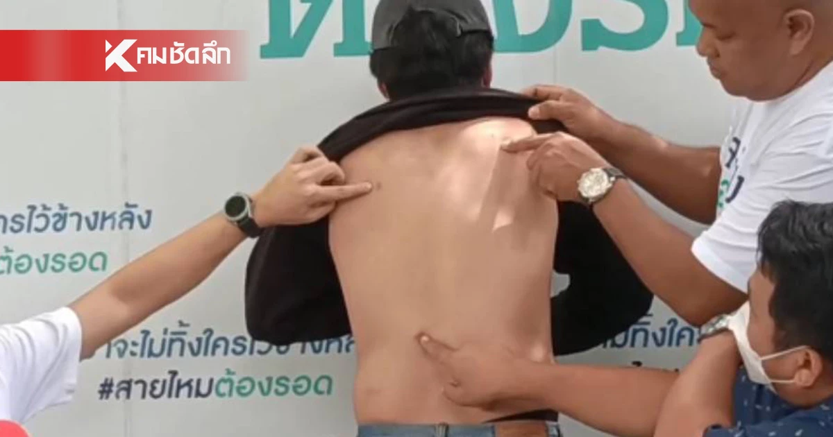 หนุ่มหวิดดับ! แฟนเก่าพฤติกรรมวิปริต ลวง "ปลิดชีพ" หนุ่มหวิดดับ! แฟนเก่าพฤติกรรมวิปริต ลวง "ปลิดชีพ"