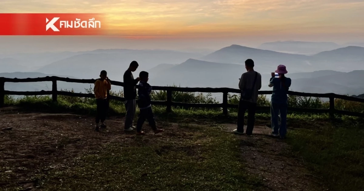 ลมหนาวมาแล้ว! นักท่องเที่ยวแห่ชมแสงแรก สัมผัสอากาศหนาว ยอดภูเรือ 15 องศา