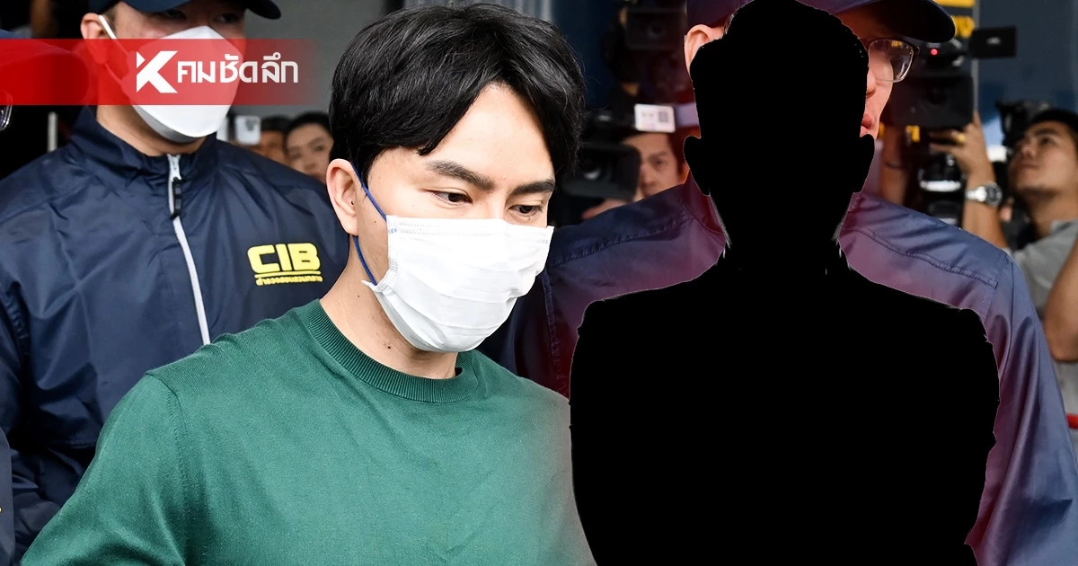 เร่งล่าตัว "คนรถบอสพอล" ตัวละครลับ มีมือถือเครื่องสำคัญ คลี่ปมคลิปเสียงฉาว เร่งล่าตัว "คนรถบอสพอล" ตัวละครลับ มีมือถือเครื่องสำคัญ คลี่ปมคลิปเสียงฉาว