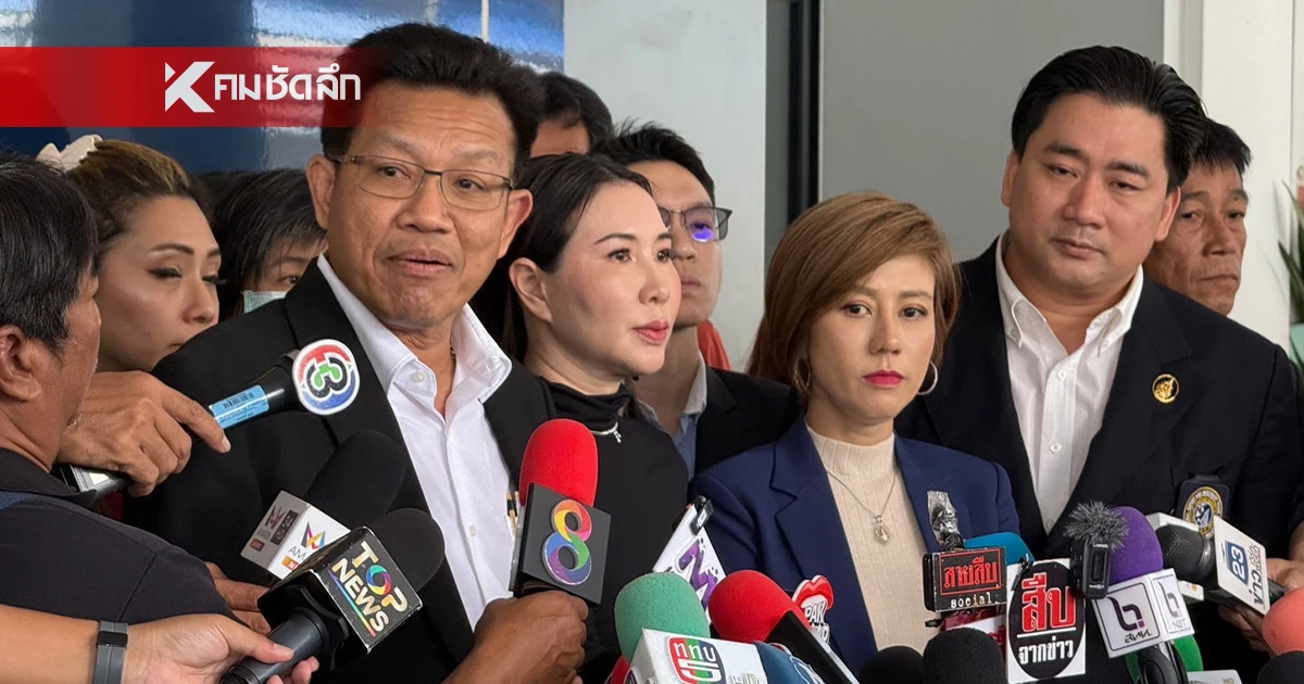 "กลุ่มผู้เสียหาย"บุกกองปราบ ร้อง ปคบ. เอาผิดบริษัท "แชร์ลูกโซ่ดารา" "กลุ่มผู้เสียหาย"บุกกองปราบ ร้อง ปคบ. เอาผิดบริษัท "แชร์ลูกโซ่ดารา"