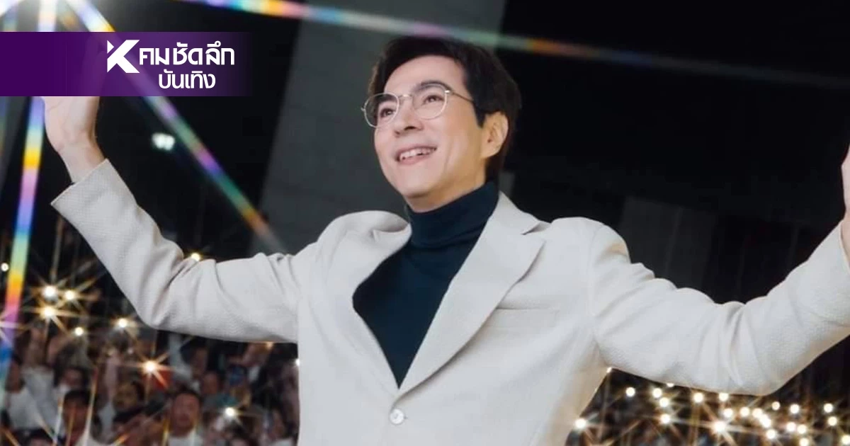 “แซม ยุรนันท์” ตอบแล้ว หลังดราม่าธุรกิจขายออนไลน์บริษัทดัง