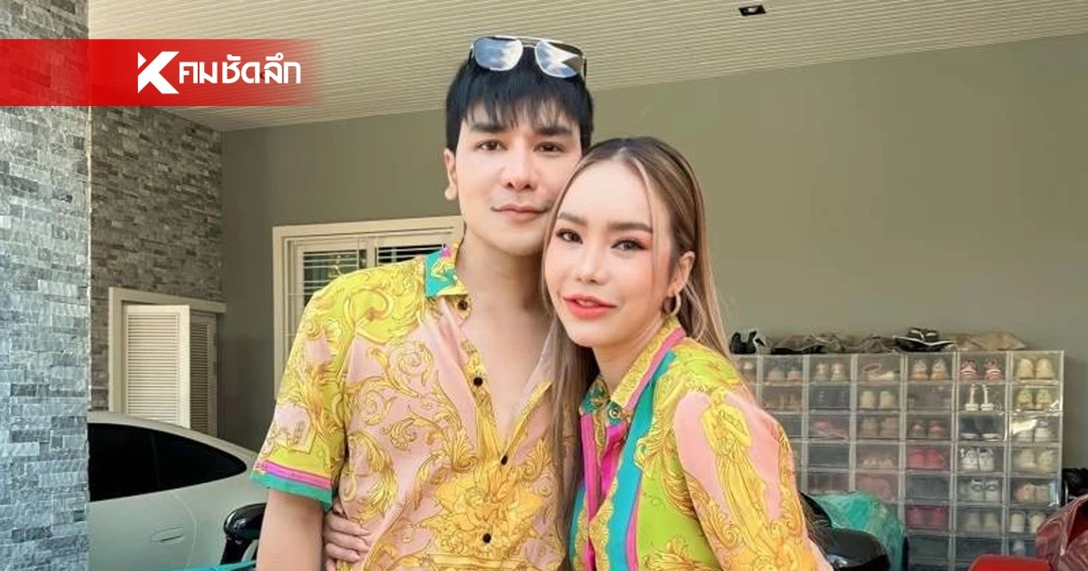 เหลือแค่นี้? ตร. เปิด ยอดเงินในบัญชี แม่ตั๊ก - ป๋าเบียร์ เฉลยเส้นทาง เงินในเซฟ 60 ล้าน ไปไหน เหลือแค่นี้? ตร. เปิด ยอดเงินในบัญชี แม่ตั๊ก - ป๋าเบียร์ เฉลยเส้นทาง เงินในเซฟ 60 ล้าน ไปไหน