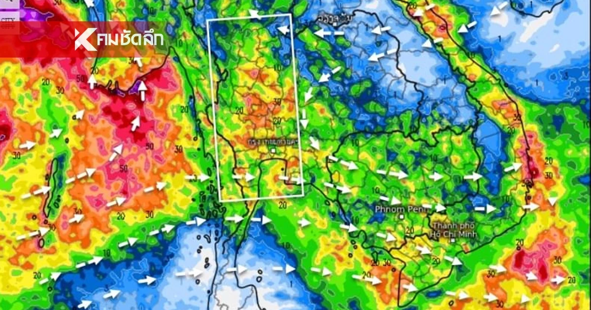 สภาพอากาศวันนี้ 22 ต.ค. 2567 ฝนตกหนัก หลายจังหวัด เช็กพิกัด ฝนถล่ม วันนี้
