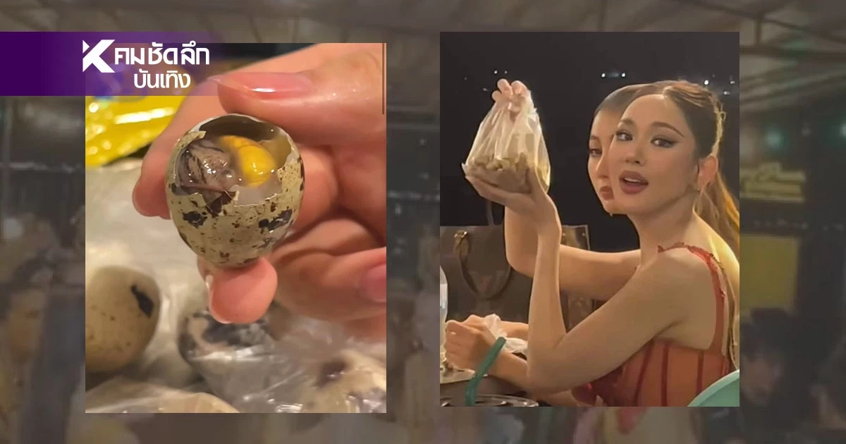 2 เมนูเสิร์ฟบนเรือเลี้ยงนางงาม "มิสแกรนด์" จากทั่วโลก