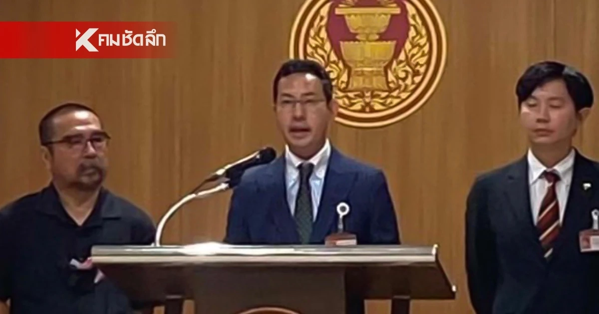 กมธ. ถกกรณี “ว.วชิรเมธี” เทศน์แฝงชวนลงทุน”ดิไอคอน กรุ๊ป” กมธ. ถกกรณี “ว.วชิรเมธี” เทศน์แฝงชวนลงทุน”ดิไอคอน กรุ๊ป”