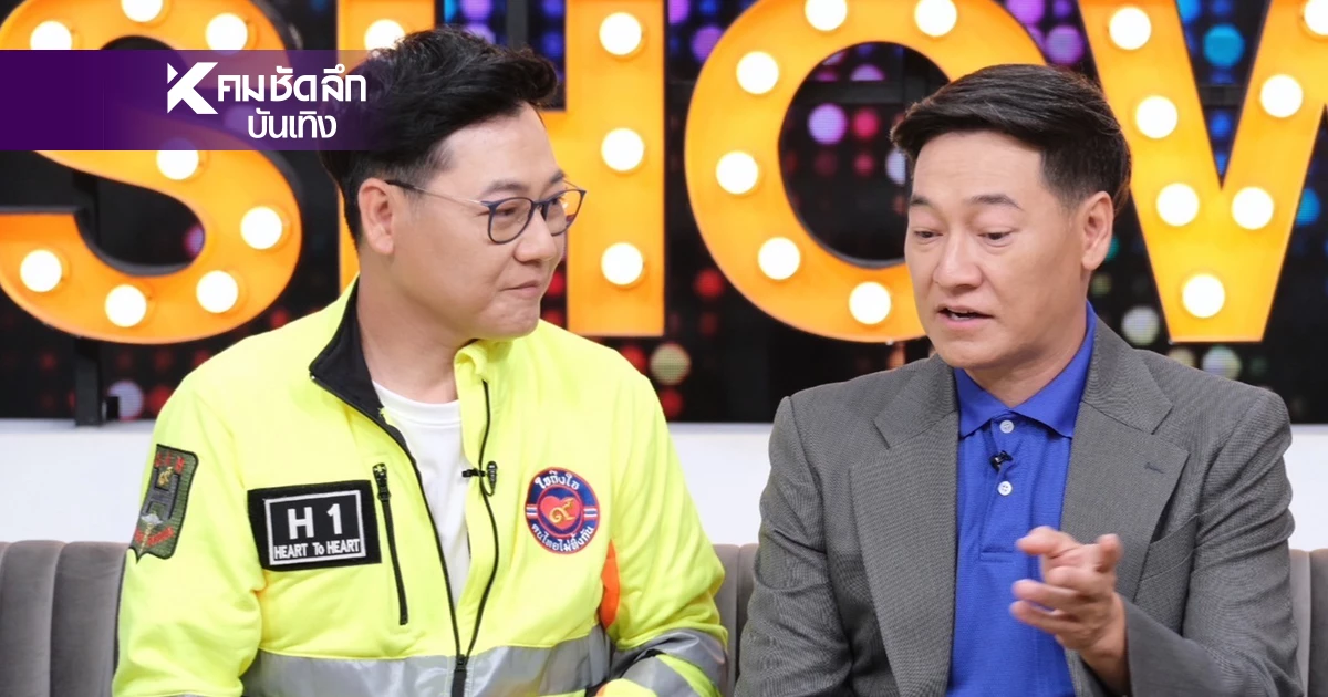 ไฟไหม้รถบัส ครูนักเรียน ดับ 23 ราย "ฝันดี-ฝันเด่น" เล่าในฐานะกู้ภัย 20 ปี