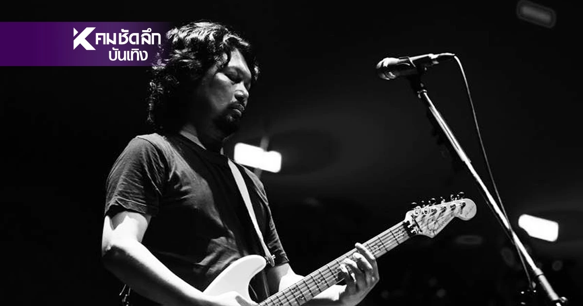 "เสก โลโซ" แต่งเพลงอาลัย 23 ชีวิตรถบัสทัศนศึกษา (มีคลิป) "เสก โลโซ" แต่งเพลงอาลัย 23 ชีวิตรถบัสทัศนศึกษา (มีคลิป)